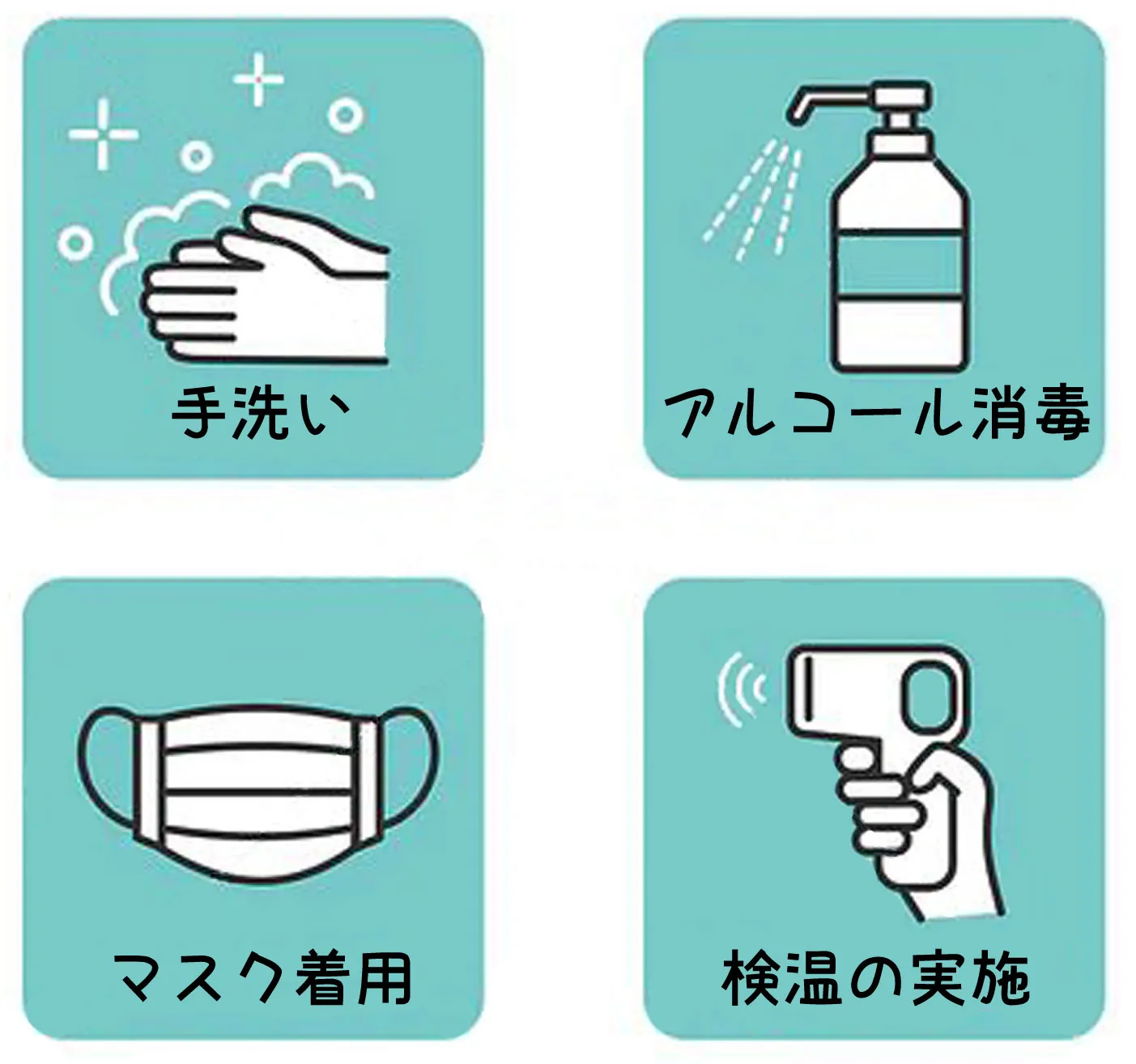 ペットタクシー 札幌 予約 厚別 白石